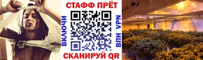 Сколько стоит Дмитровск Бошки Шишки Мефедрон Кокаин НБОМе ГАШ МЕТАДОН
