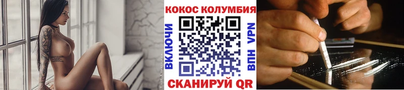 COCAIN 99%  Дмитровск 