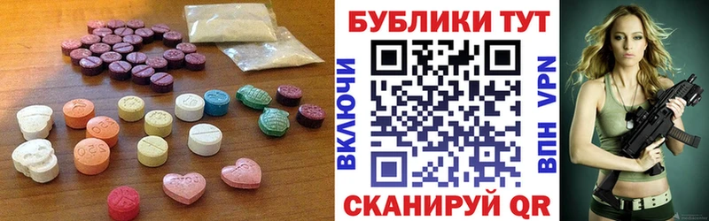 где можно купить   Дмитровск  Ecstasy 280мг 