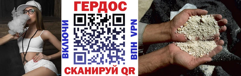 omg ONION Дмитровск ГЕРОИН VHQ