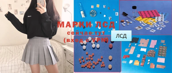 мескалин Богданович