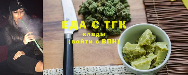 ГАЛЛЮЦИНОГЕННЫЕ ГРИБЫ Богородицк