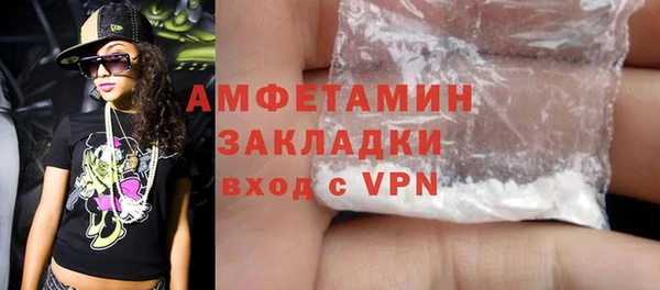 героин Зеленокумск