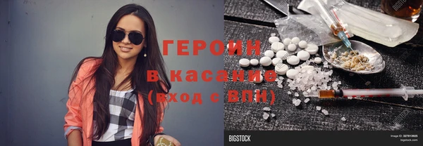 прущая мука Богородск