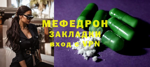 2c-b Елабуга