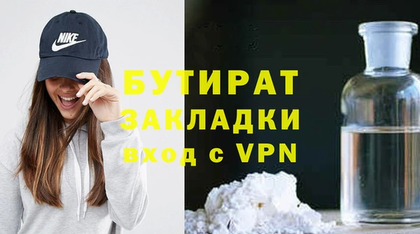 ГАЛЛЮЦИНОГЕННЫЕ ГРИБЫ Богородицк
