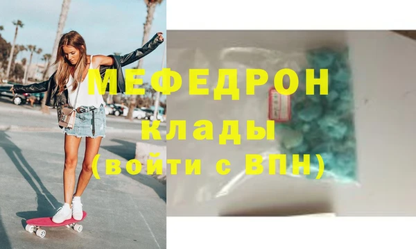 мескалин Богданович