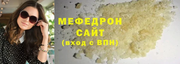 мескалин Богданович