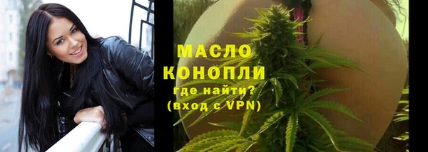 ГАЛЛЮЦИНОГЕННЫЕ ГРИБЫ Богородицк