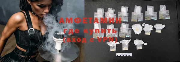 ГАЛЛЮЦИНОГЕННЫЕ ГРИБЫ Богородицк