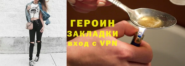 соль курить ск Инсар