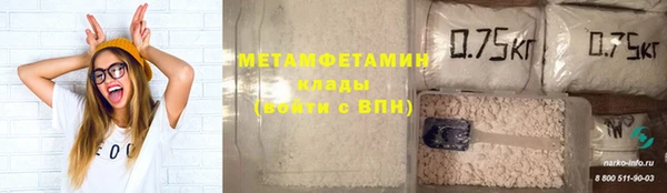 альфа пвп VHQ Сясьстрой