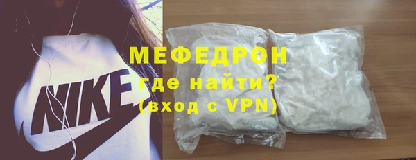 ГАЛЛЮЦИНОГЕННЫЕ ГРИБЫ Богородицк