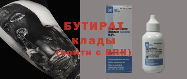 ГАЛЛЮЦИНОГЕННЫЕ ГРИБЫ Богородицк