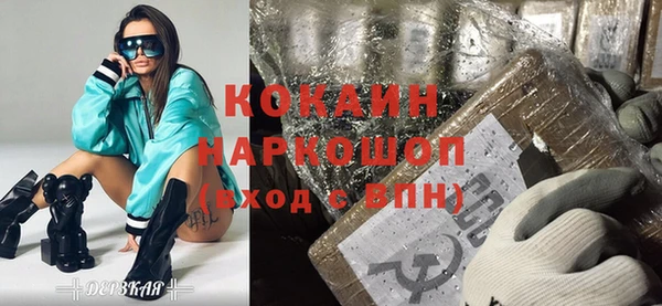 ГАЛЛЮЦИНОГЕННЫЕ ГРИБЫ Богородицк
