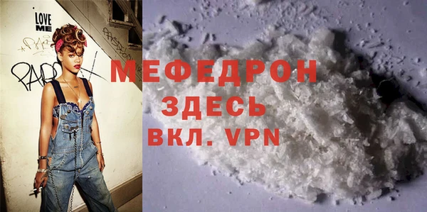 прущая мука Богородск