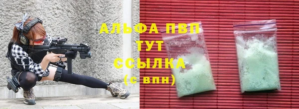 ГАЛЛЮЦИНОГЕННЫЕ ГРИБЫ Богородицк