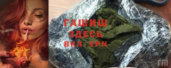 прущая мука Богородск