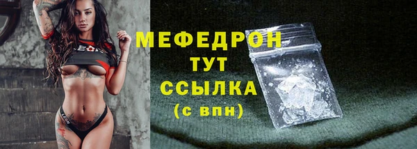 мескалин Богданович