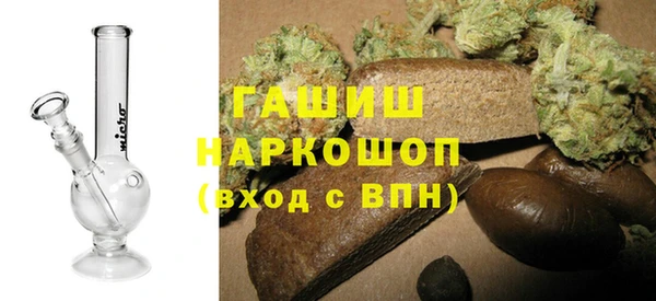 мефедрон VHQ Тавда