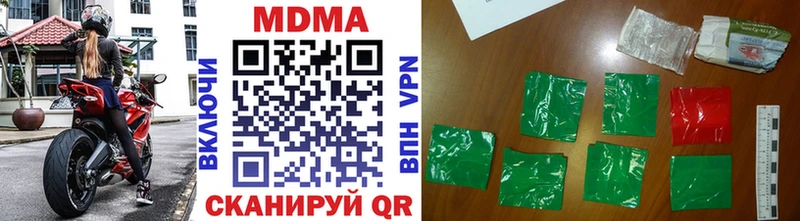 MDMA молли  Дмитровск 