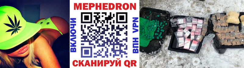 Меф mephedrone  блэк спрут   Дмитровск  как найти закладки 
