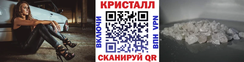 mega зеркало  наркотики  Дмитровск  Метамфетамин кристалл 