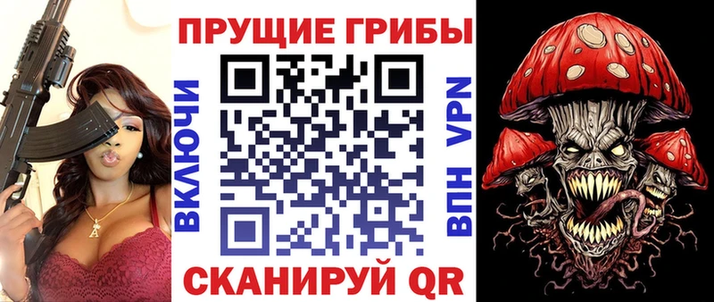 Галлюциногенные грибы мухоморы  купить   Дмитровск 